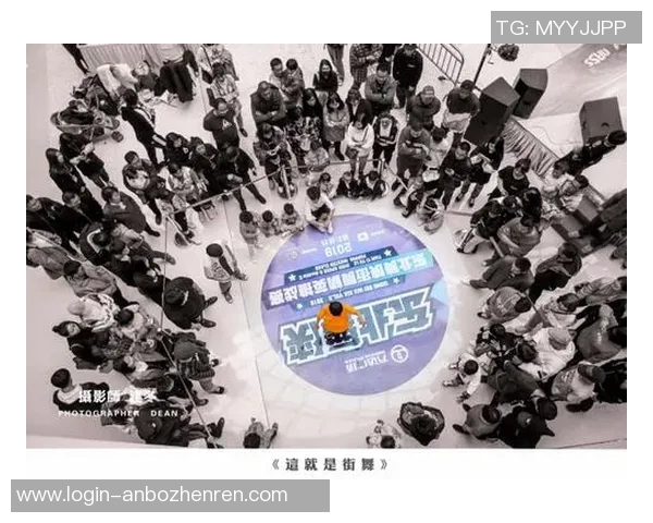 2026年3月份新闻杭州街舞队与广州街舞队赛后心理素质分析与反思 2026年3月份新闻杭州街舞队与广州街舞队赛后心理素质分析与反思